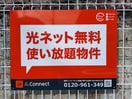※類似物件になります。 Liverte （リベルテ）　II