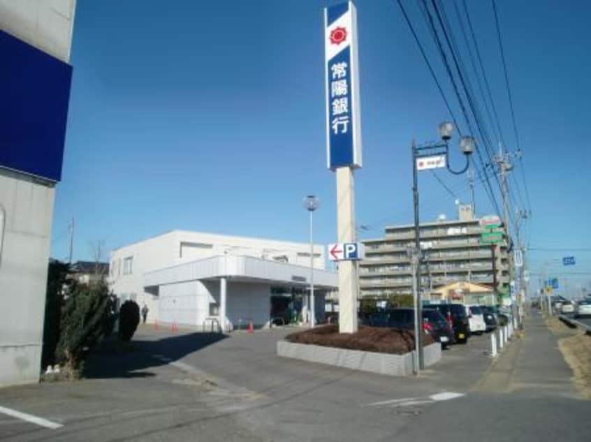 常陽銀行荒川沖東支店まで1，607ｍ ＥＡＳＴ　ＲＯＣＫ２