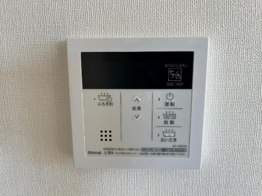 室内設備 サンシャインＡ