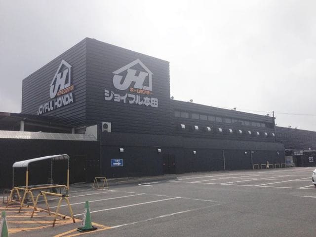 ジョイフル本田 荒川沖店まで2250m モデルノ