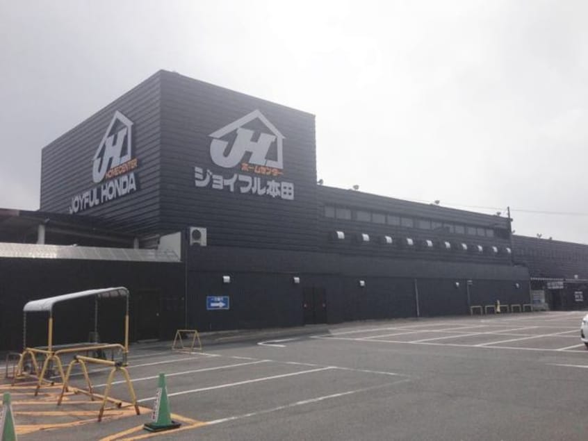 ジョイフル本田 荒川沖店まで2250m モデルノ