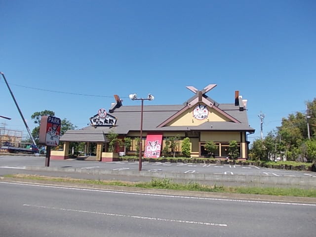 ばんどう太郎ひたち野牛久店まで1000m ヴィザージュ