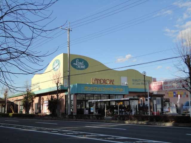 ランドローム（スーパー）まで510ｍ レジデンス弐番館