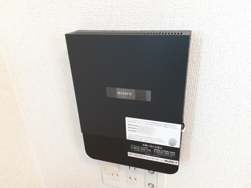  コージー　フラットII