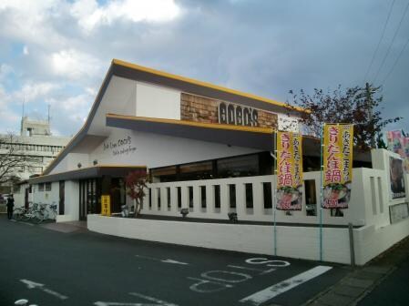 COCO’S竜ケ崎店まで700ｍ フラワーハイツ龍ヶ崎