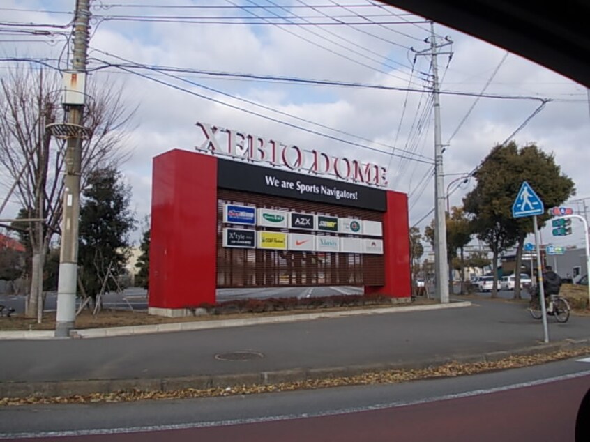 スーパースポーツゼビオ ドームまで800m オフショアI