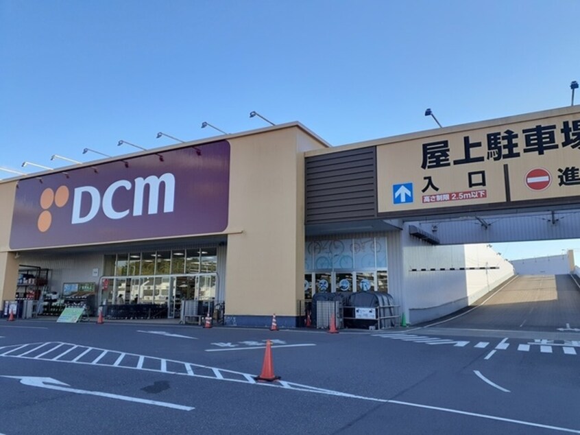 DCMまで400m サンライズヴィラひたち野Ｂ
