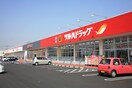 ﾂﾙﾊﾄﾞﾗｯｸﾞ ひたち野うしく店(ドラッグストア)まで423m サンライズヴィラひたち野Ｂ