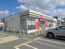 ミニストップ竜ヶ崎白羽店まで1230m リベラル　ファミリア