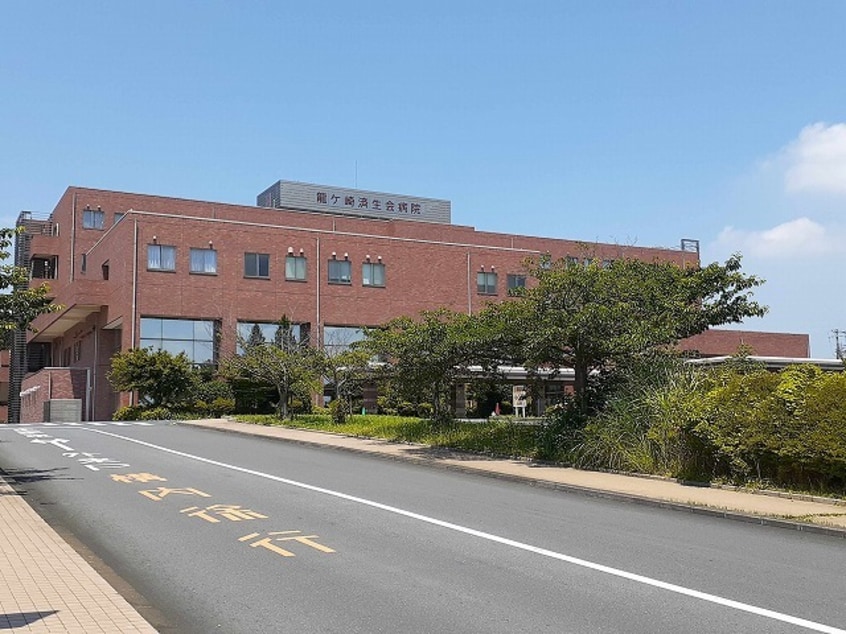 龍ケ崎済生会病院まで2780m エレノア