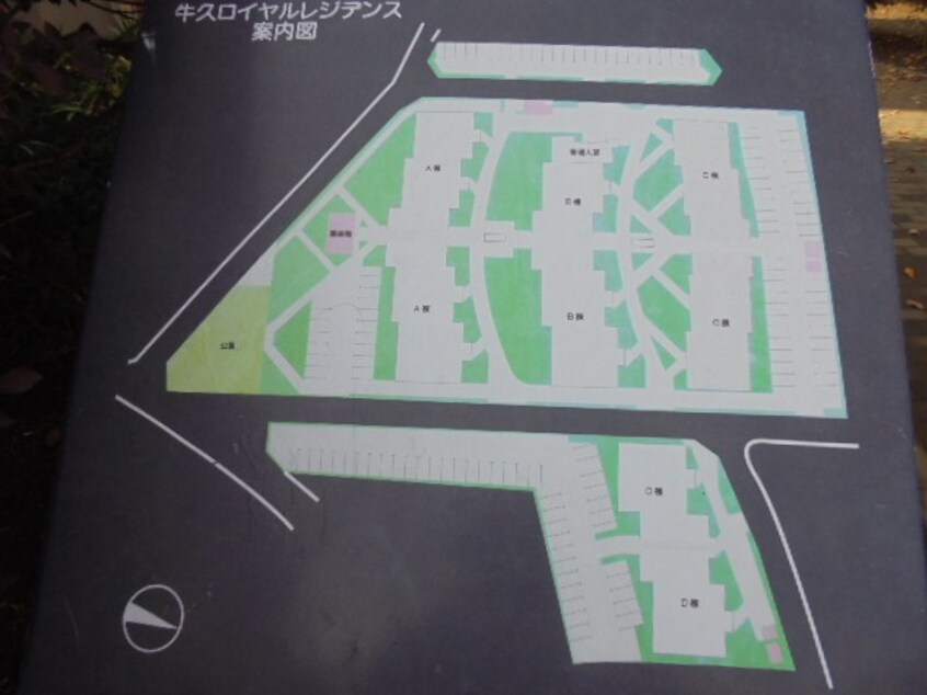 参考写真です 牛久ロイヤルレジデンス　D