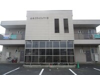 スカイハイツ山本　A