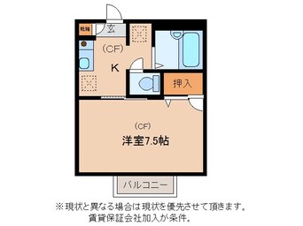 間取図 ディアス茜