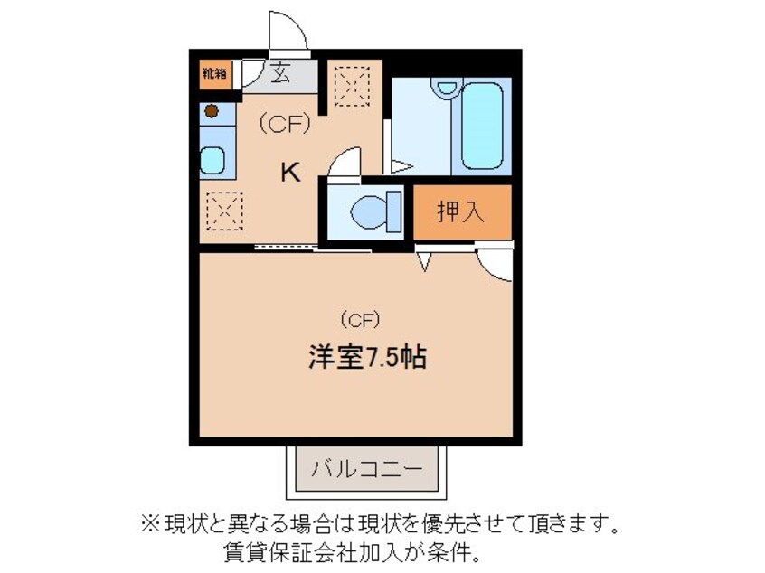 間取図 ディアス茜