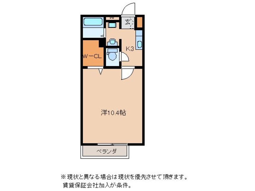 間取図 彩