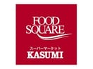 Food Market KASUMI（ﾌｰﾄﾞﾏｰｹｯﾄｶｽﾐ） 土浦駅前店(スーパー)まで728m ホープレジデンス