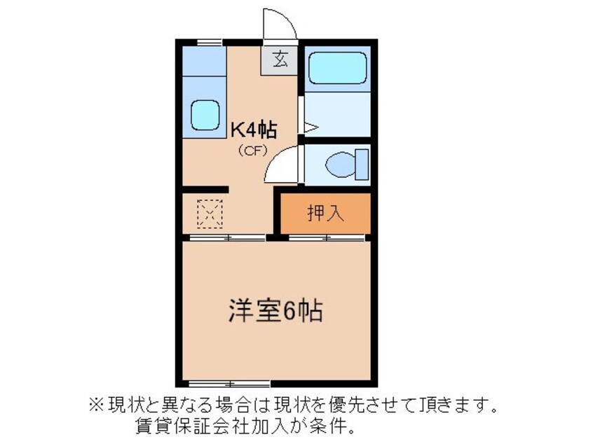 間取図 城北ハイツ