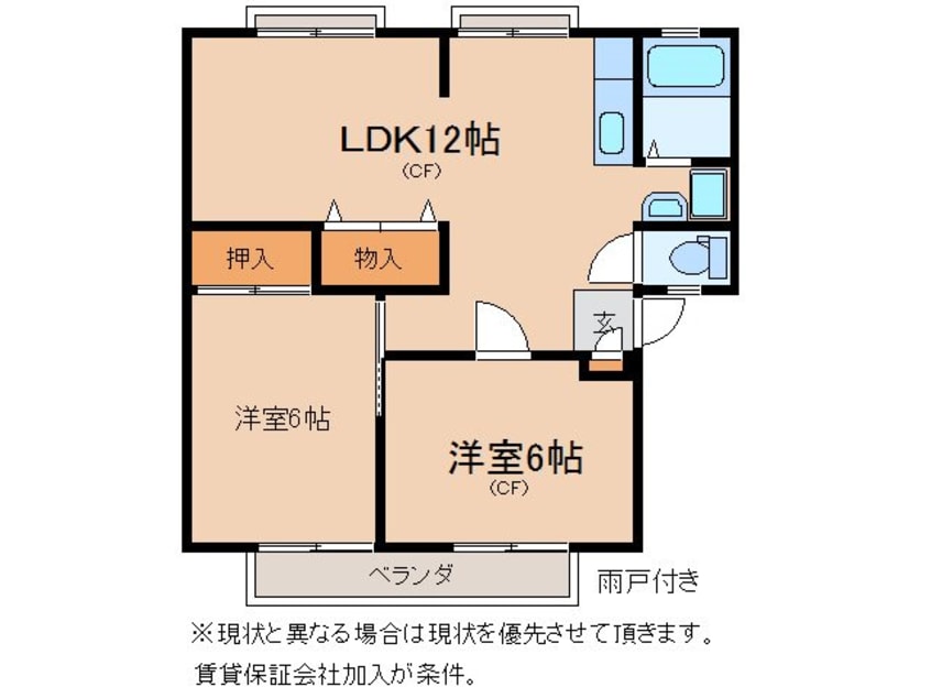 間取図 マイステージ13番館