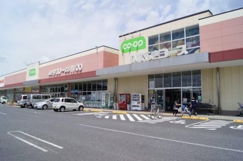 ｺｰﾌﾟ つちうら店(スーパー)まで467m コスモ土浦