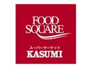 Food Market KASUMI（ﾌｰﾄﾞﾏｰｹｯﾄｶｽﾐ） 土浦駅前店(スーパー)まで673m 森輝ビル