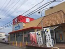 ウエルシア石岡杉並店まで1，472ｍ ソレイユ　シャトー