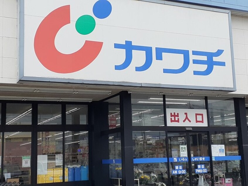 カワチ薬品石岡店まで133m イーストコートI