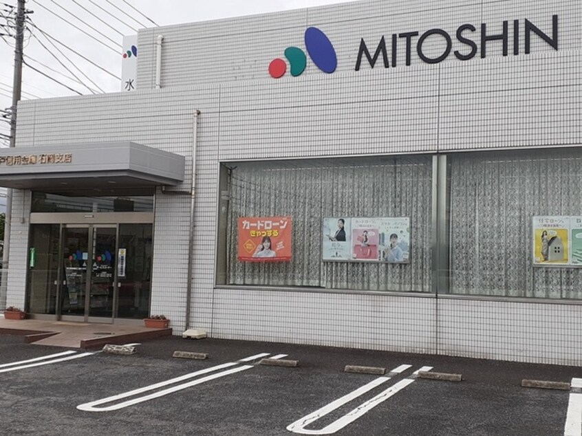 水戸信用金庫石岡支店まで468m イーストコートI