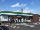 ファミリーマート石岡駅東口店まで1100m ＦＬＡＴ２