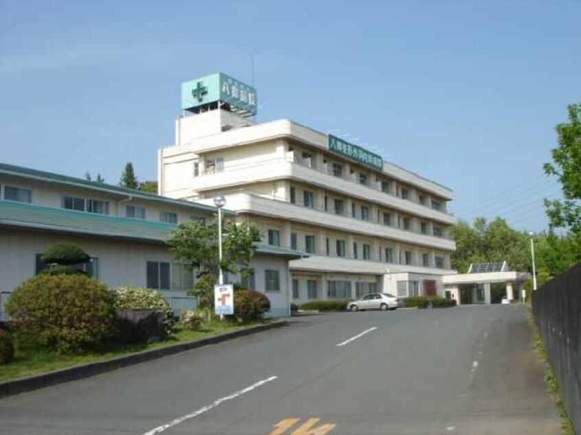 医療法人八郷病院八郷整形外科内科病院まで500ｍ Mount Lip Yamaguchi