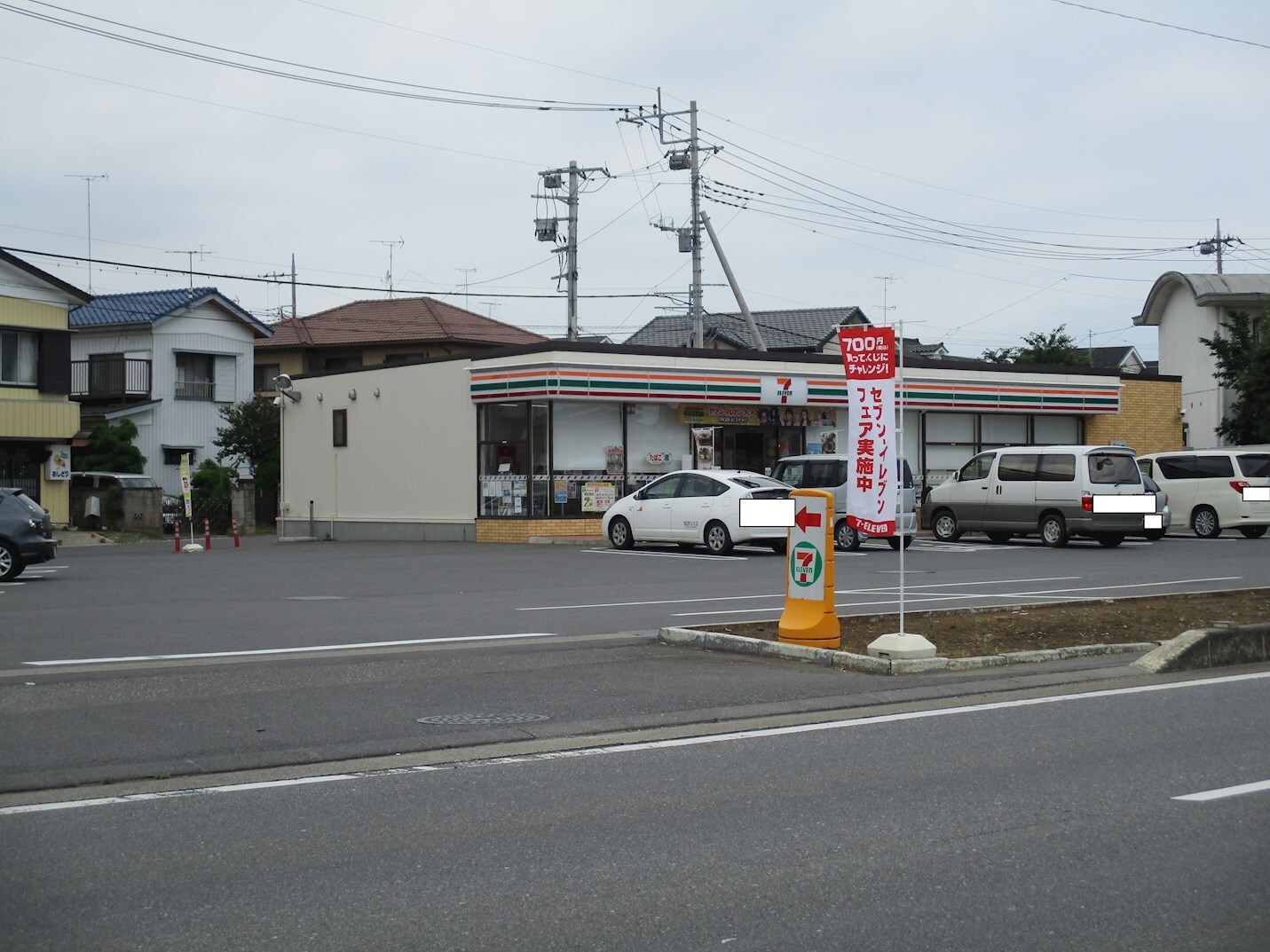 ｾﾌﾞﾝｲﾚﾌﾞﾝ 土浦荒川沖駅前店(コンビニ)まで972m hermana（エルマーナ）V