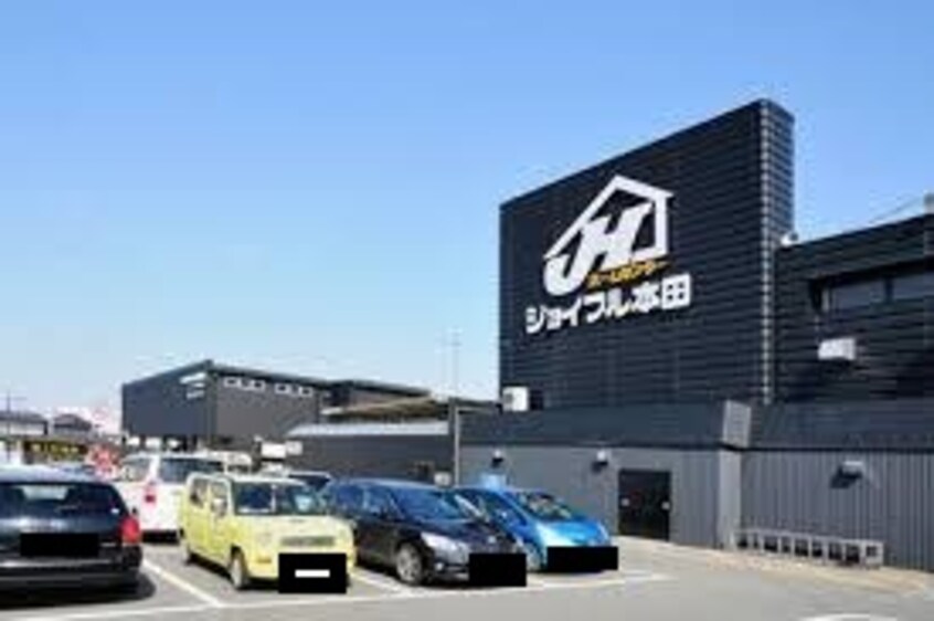 ｼﾞｮｲﾌﾙ本田 荒川沖店(電気量販店/ホームセンター)まで745m リリオ荒川沖