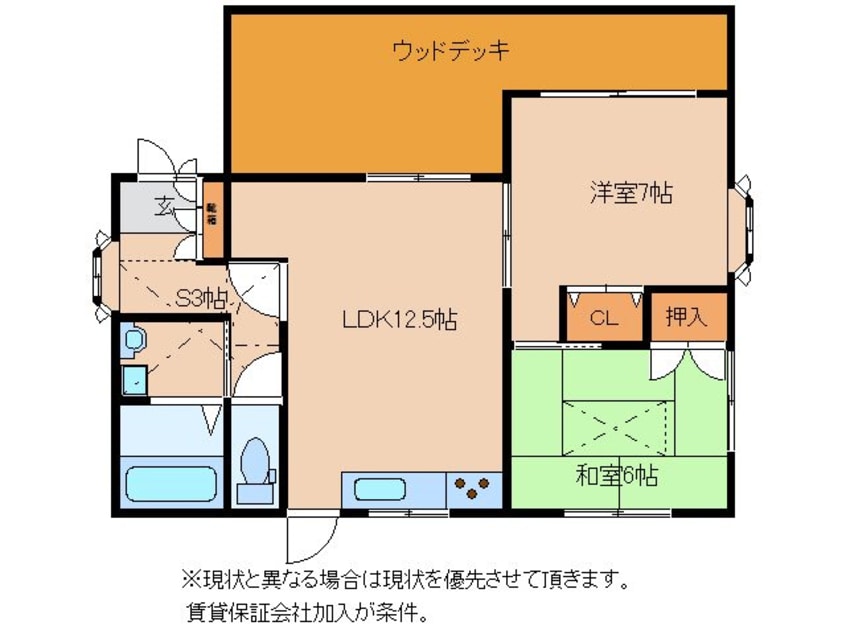 間取図 鶴田住宅