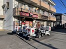 ピザーラ 土浦店まで1350m プラージュＡ