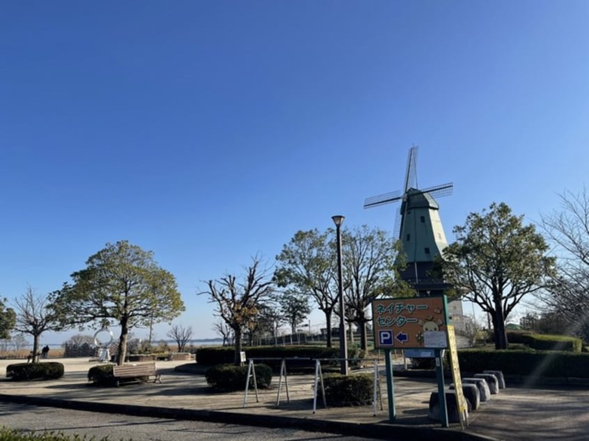 水郷公園まで1100m エムズ　サニーガーデンV