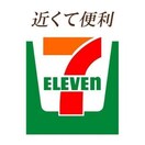 ｾﾌﾞﾝｲﾚﾌﾞﾝ 土浦中高津店(コンビニ)まで1246m クレセール・Ｓ　II