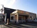 松屋 かすみがうら店まで250m カーサセレーノサウス