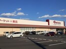 ベイシア石岡東光台店まで1900m サウス　ヒルズ　Ａ