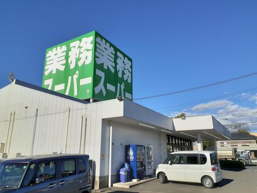 業務スーパー石岡店まで732m Ｌａｋｉ　I