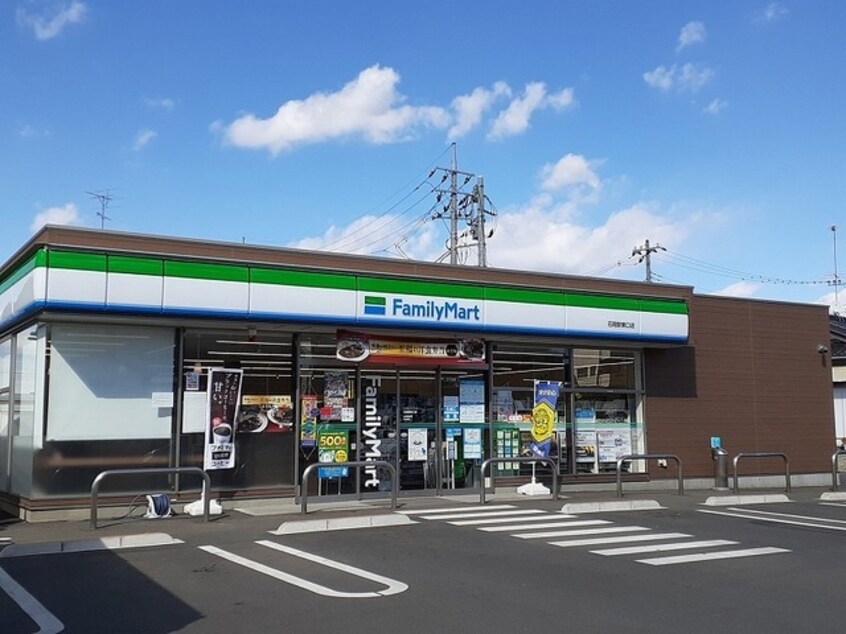 ファミリーマート石岡駅東口店まで650m フェリーチェ　レナール　II