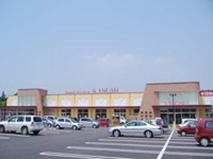 カスミ並木店まで562ｍ colonnade（コロネード）