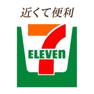 ｾﾌﾞﾝｲﾚﾌﾞﾝ 土浦真鍋店(コンビニ)まで881m パレ・プリムヴェール　I