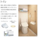 シャワー付トイレ（イメージ） エトワール・つむぎ