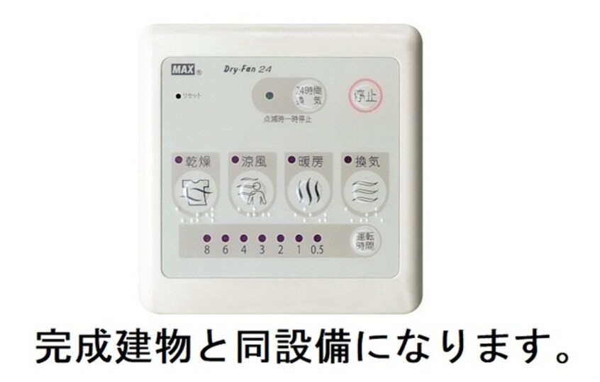  エトワール　Ｂ