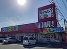 がてんラーメン かすみ食堂まで220m エトワール　Ｂ