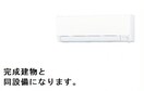  エトワール　Ｂ