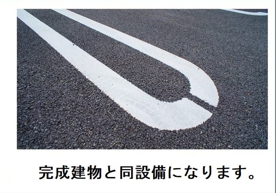  ウエスト　Ｂ
