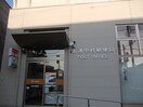中村郵便局まで750m グランソレイユ