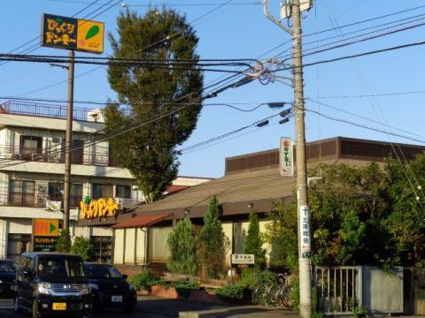 びっくりドンキー土浦店まで781ｍ メゾンアイリス