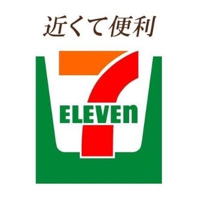 ｾﾌﾞﾝｲﾚﾌﾞﾝ 土浦下高津店(コンビニ)まで566m メゾン・ド・シュシュＢ