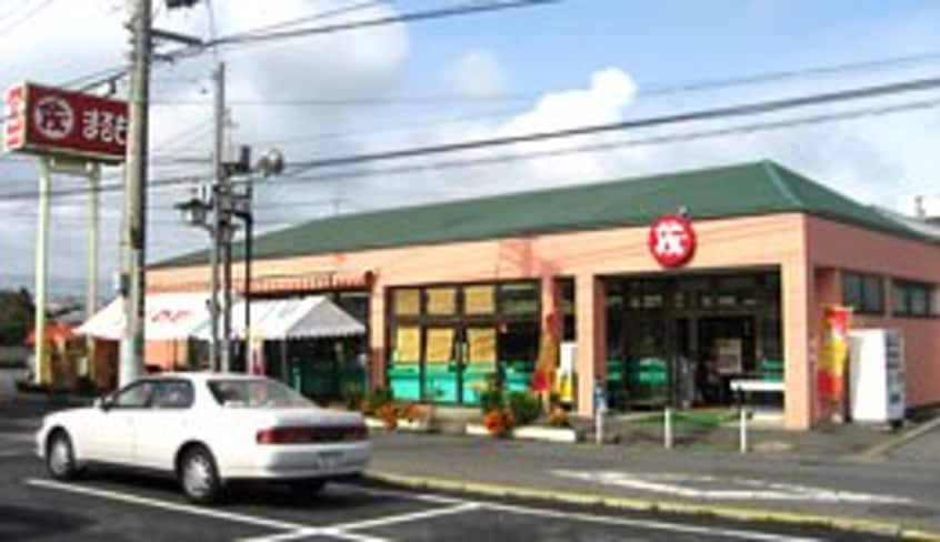 スーパーまるも神立店まで2，181ｍ Pure StageII（ピュアステージツー）